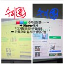 🔘 스크린 골프 연습장에서 사용 중인 히타치 mc-ex 3051 화면이 노랗게 변색된 것 수리 (디지탈코리아☎02.486.0033) 이미지