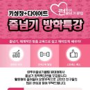 런투유줄넘기클럽원대점 네이버블로그