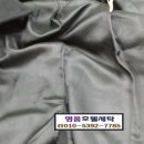 호텔명품세탁소 이미지