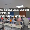 그림책인문학지도사3급 자격 과정 | 웰다잉전문강사_웰다잉지도사 1급 자격과정｜비대면 ZOOM으로 배우는 웰에이징·그림책 웰다잉
