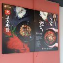 금산분식