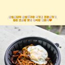 중식당케이웍