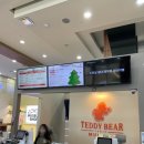 곰완구전시관 (테디베어뮤지엄) | [국내 여행지] 여수 여행 유월드 테디베어뮤지엄 : 인생샷 명소, 아이랑 가볼만한 곳