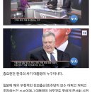 조 바이든도 혐오하는 한국의 민주당ㅋㅋㅋㅋㅋ 이미지