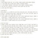 시크릿기타