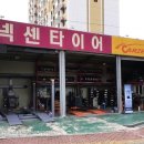 경남카서비스 이미지