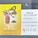 무룡레포츠 이미지