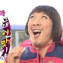 무쇠집