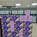 오픈마트 이미지