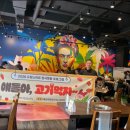 고기드림