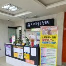 고려동물종합병원 네이버블로그