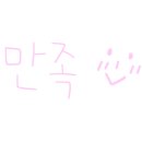 엠유커뮤니케이션 이미지