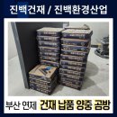 연제구-151 네이버블로그