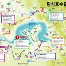 횡성 호수길 4구간 네이버블로그