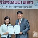 (주)바이오폴리텍 이미지