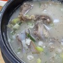 양근해장국 이미지