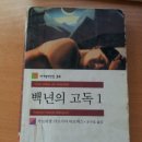 러브레터 재개봉 소식을 듣고- 나와 그녀의 러브레터 이미지