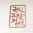 가리왕산역 카페