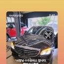 모터플라츠 이미지