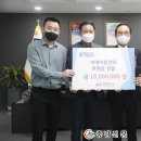 스테코(주) 이미지