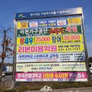 여주광고
