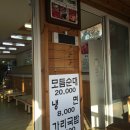 속초아바이신다신 이미지