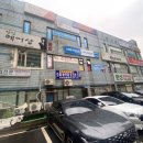 백송한신종합상가