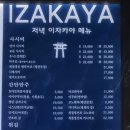 나지미돈부리 이미지