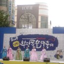 인천 부평 국제적 풍물 대축제 이미지