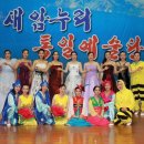 새암기업