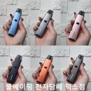 쿨베이핑덕소점