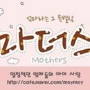 오르다T 이미지
