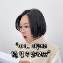 제이린쌤 AI 플레이리스트 강의 솔직 후기 (feat. 사이클해커스)