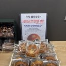 야참푸드 | 기말고사 당 충전 완료! '간식 배달왔슈~' 릴레이 후기 💯
