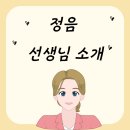 느린 학습자 교육지도사 2급 자격과정 이미지