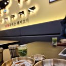 골목삼겹 이미지