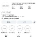 순백스냅 | [결혼준비 3] 본식스냅 순백스냅 계약 후기
