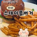 오류 | 구로구 맛집 수제버거 전문점 스테이플버거 오류본점 후기