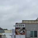 미담칠성골 이미지