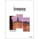 삼원사