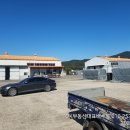 북면OK부동산공인중개사사무소 이미지