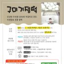 옥계북로-12 이미지