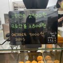 사오 광안리점 이미지