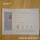 신문 읽고 글쓰기.1 이미지