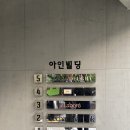 딜라이트웨딩플래닝