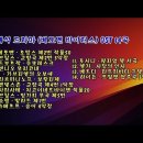 클래식 드라마 베토벤 바이러스 ost. 14 이미지