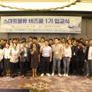 (재)부산정보산업진흥원 이미지