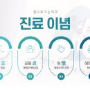 하림치과의원 이미지