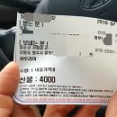 동진방앗간 이미지