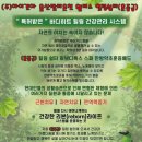 훈증힐링 이미지